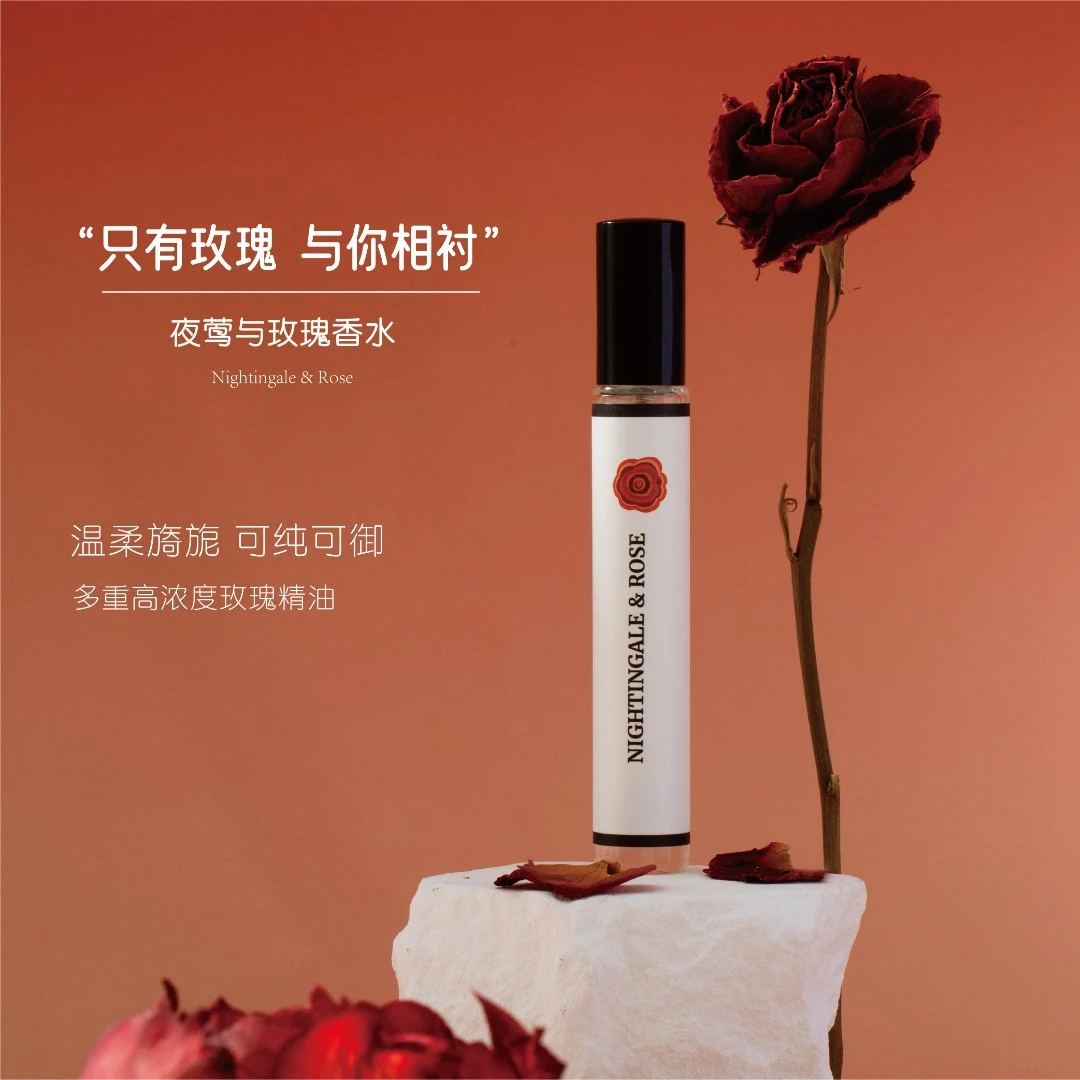 chun lian 夜莺与玫瑰香水 一轮/夜色玫瑰平替 留香持久 平价女香