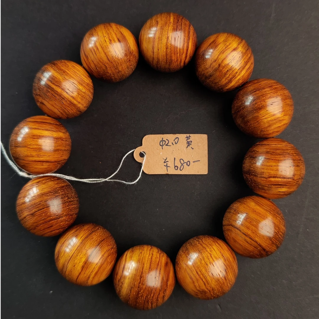 黄花梨圆珠2.0无漆蜡手串【心旅·手心木作】