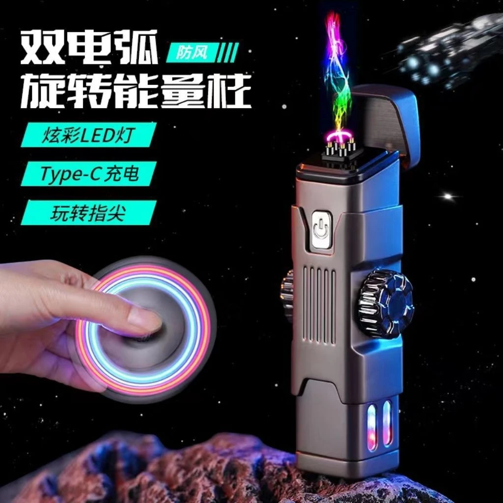 高颜值解压机甲陀螺旋转创意打火机网红高档炫彩彩灯防风个性电弧