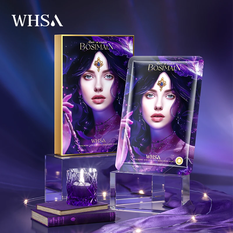 【粉丝福利 三盒五盒囤】WHSA玻色因双抗赋活熬夜面膜