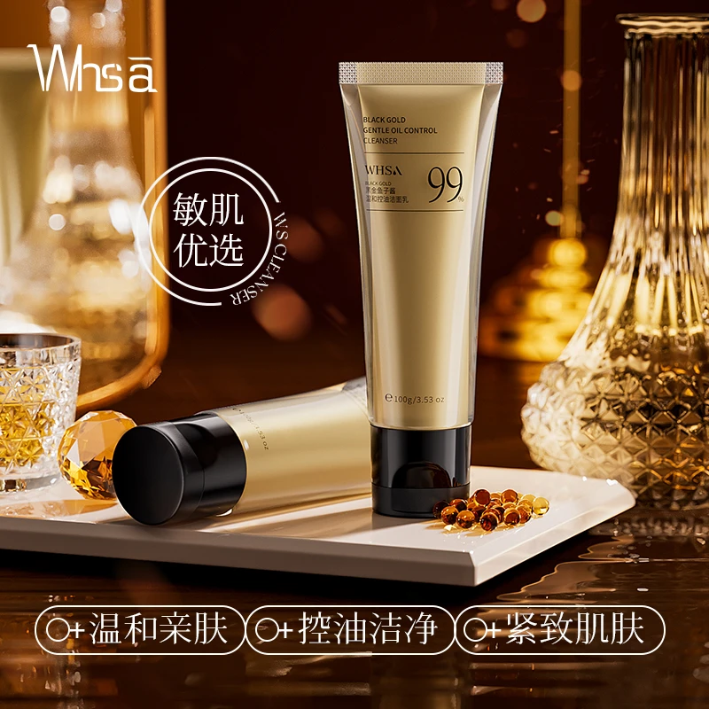 Whsa黑金鱼子酱温和控油洁面乳