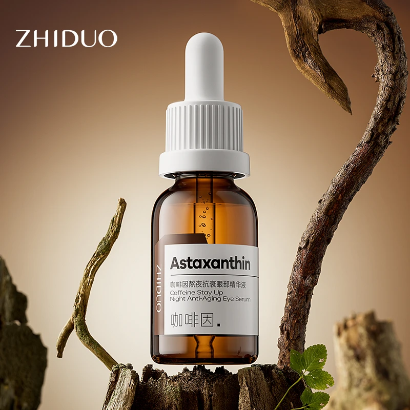 【五瓶五瓶抢】咖啡因熬夜抗衰眼部精华液-sy