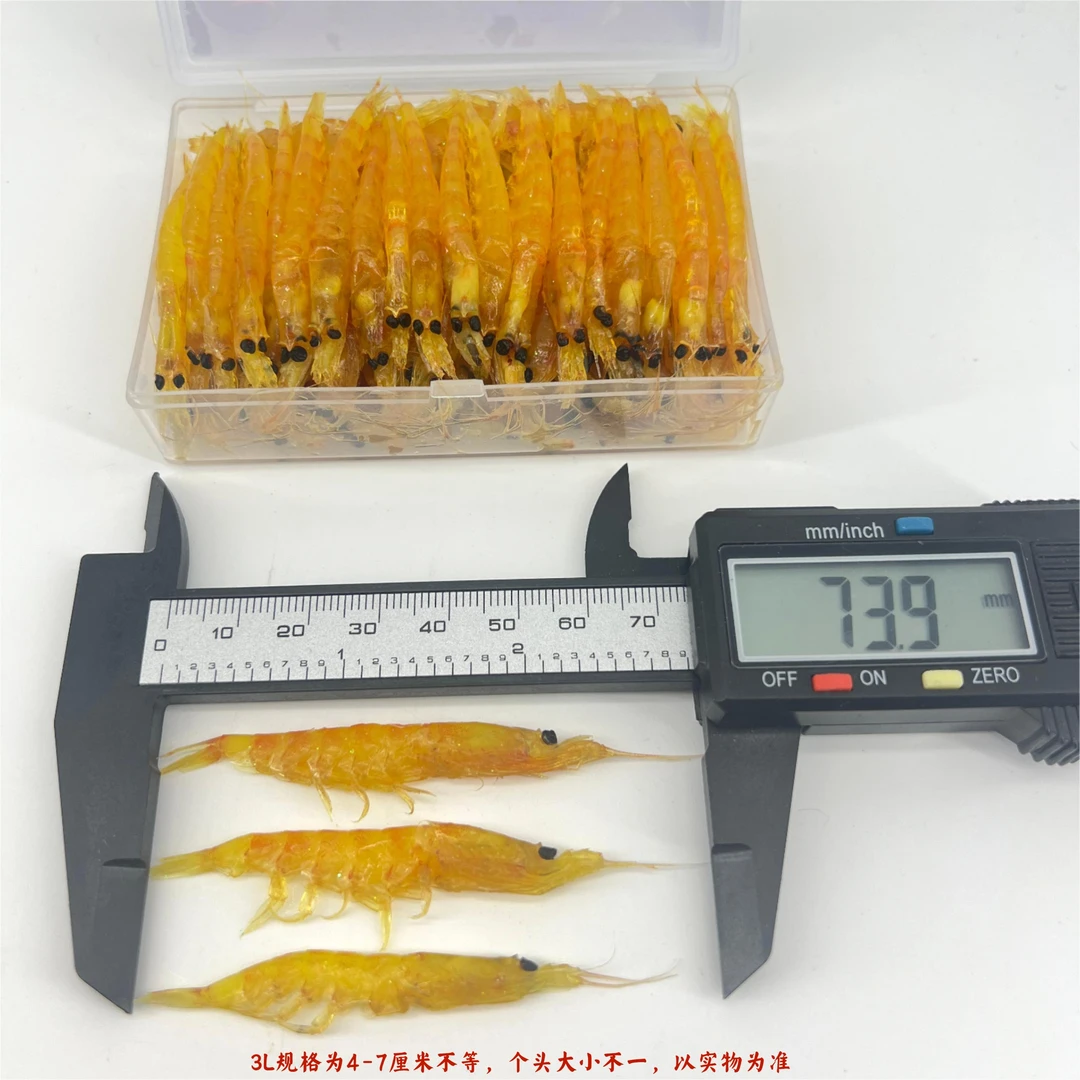 灵动秘制南极虾钓饵3L鱼饵黑雕饵海钓矶钓专用饵料发光南极磷虾