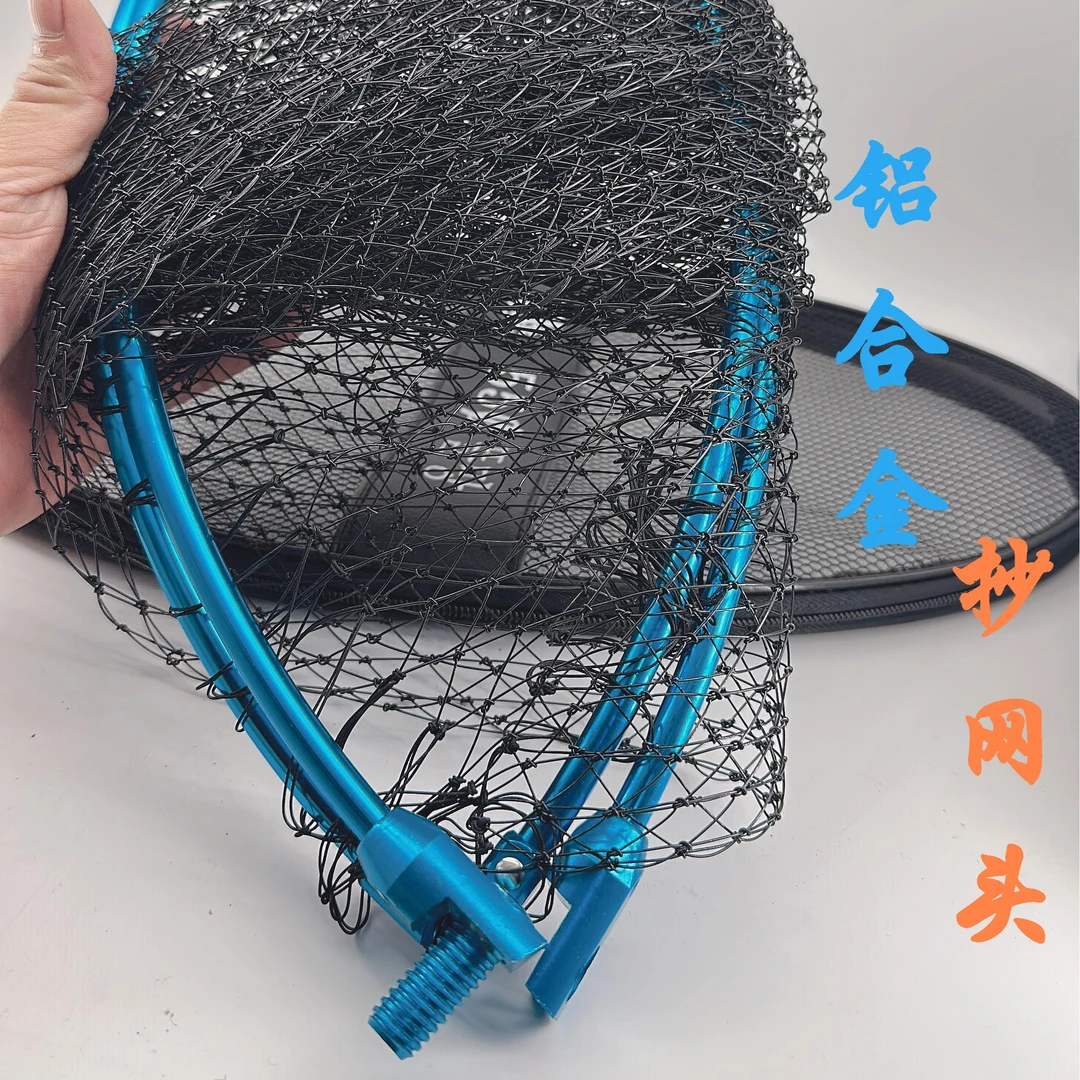 可折叠铝合金抄网头抄网框尼龙网兜大物抄鱼网头耐腐蚀超轻50 55