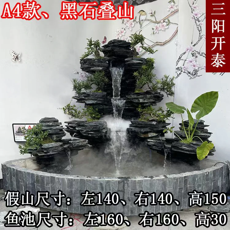 A4 现货 大型流水喷泉阳台庭院真石头假山定做鱼池景观天然石