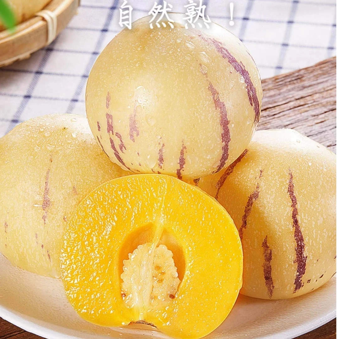 【现采现摘】云南石林人参果黄果5斤新鲜水果黄肉圆果人生果甜包邮