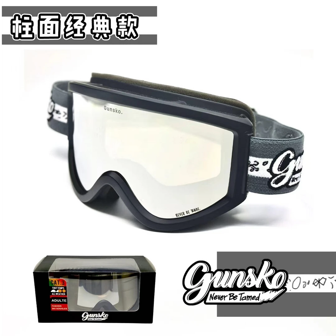 gunsko滑雪眼镜柱面经典款复古2024新款