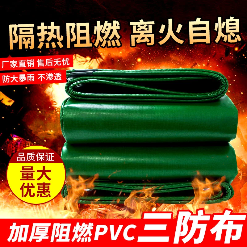 天悦帆布防火布耐高温防火防雨布防水篷布帆布防晒遮阳布遮雨棚布