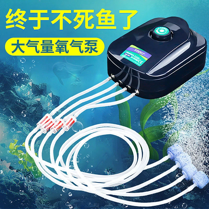 松宝增氧泵养鱼氧气泵鱼缸增氧机水族箱制氧插电小型家用充氧泵