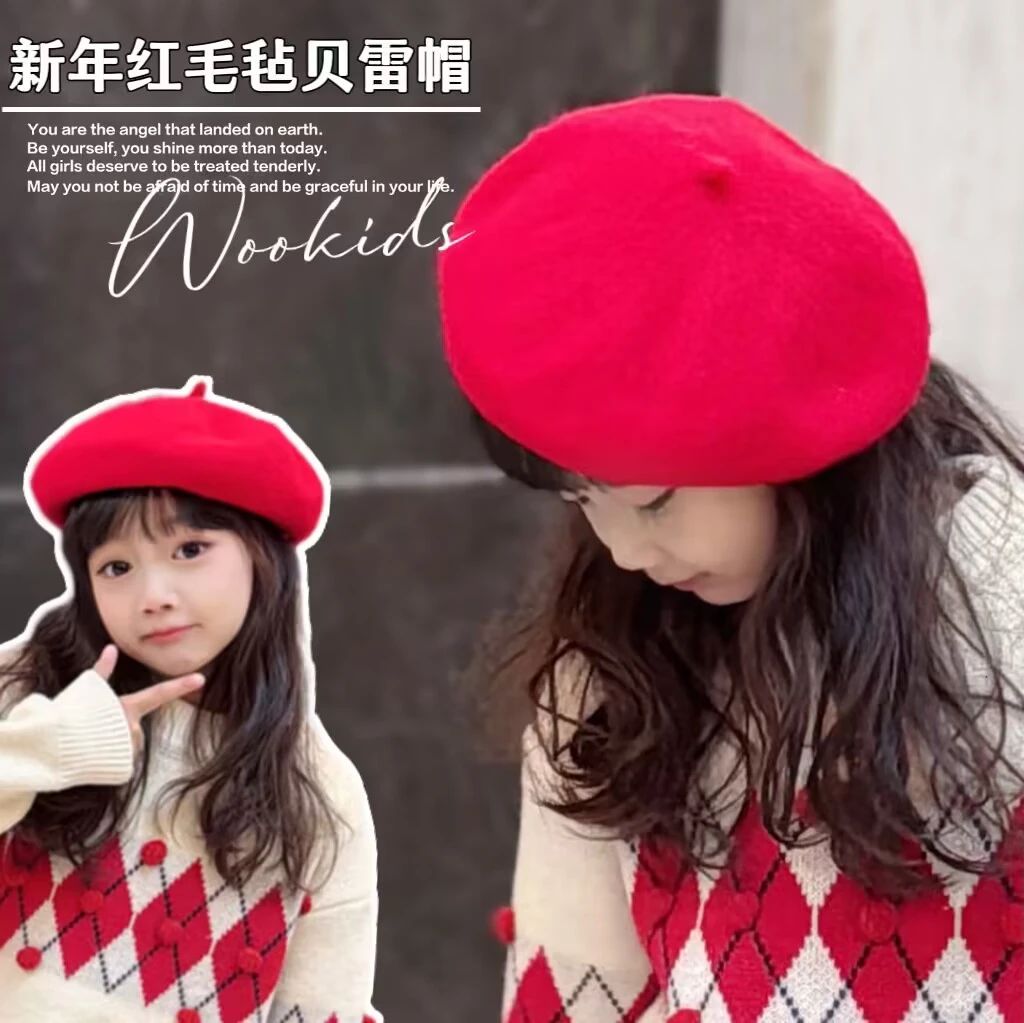 WOOKIDS定制亲子童装“新年色”定制贝雷帽 W23122304