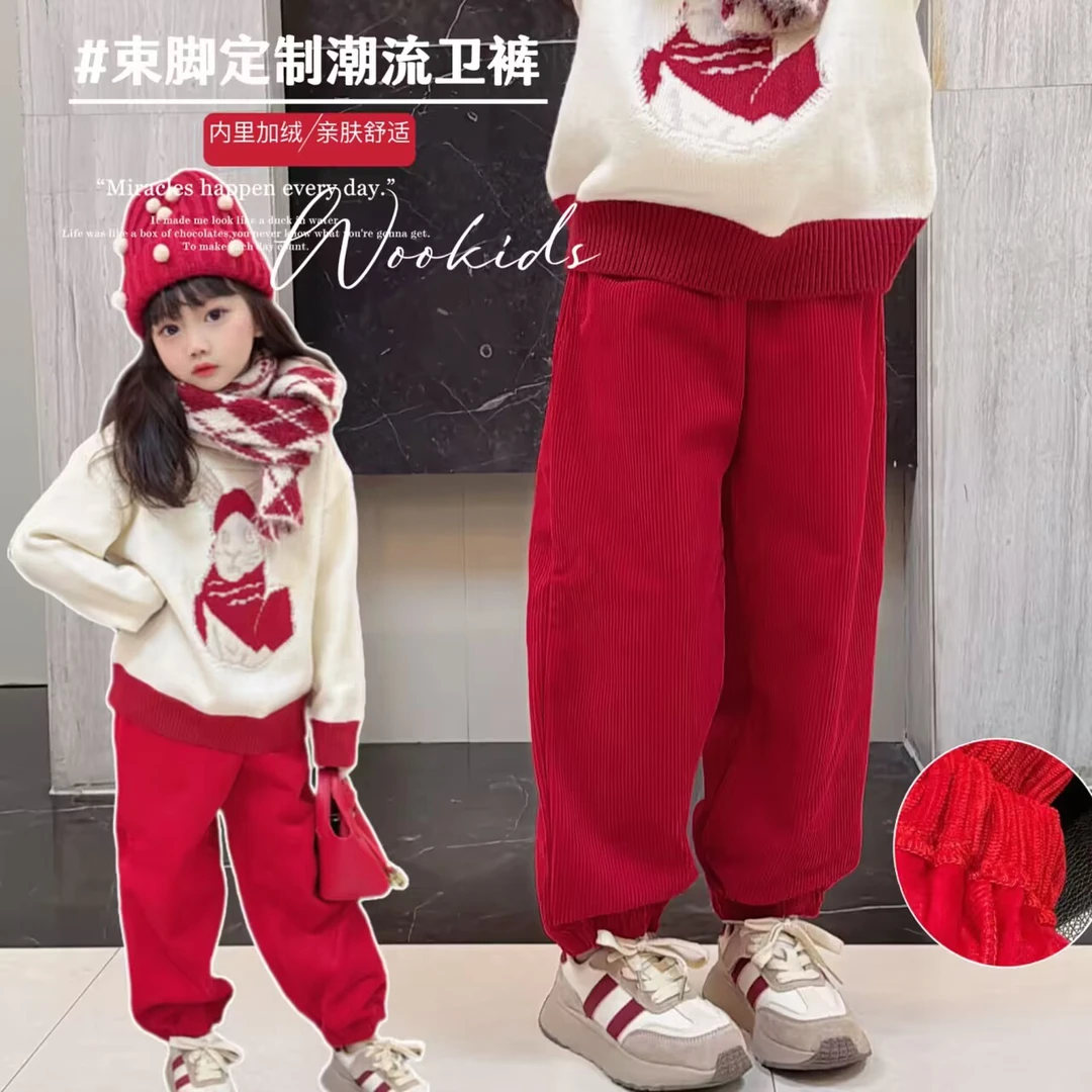 （现货）【加绒】WOOKIDS定制亲子童装“新年限定”定制卫裤 W23113002