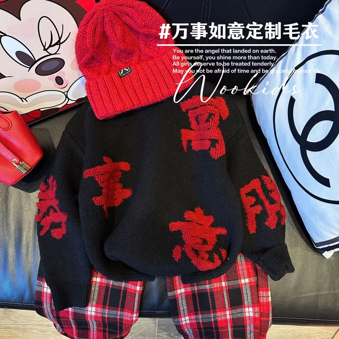 （现货）WOOKIDS定制亲子童装“万事如意”定制毛衣 W23120105