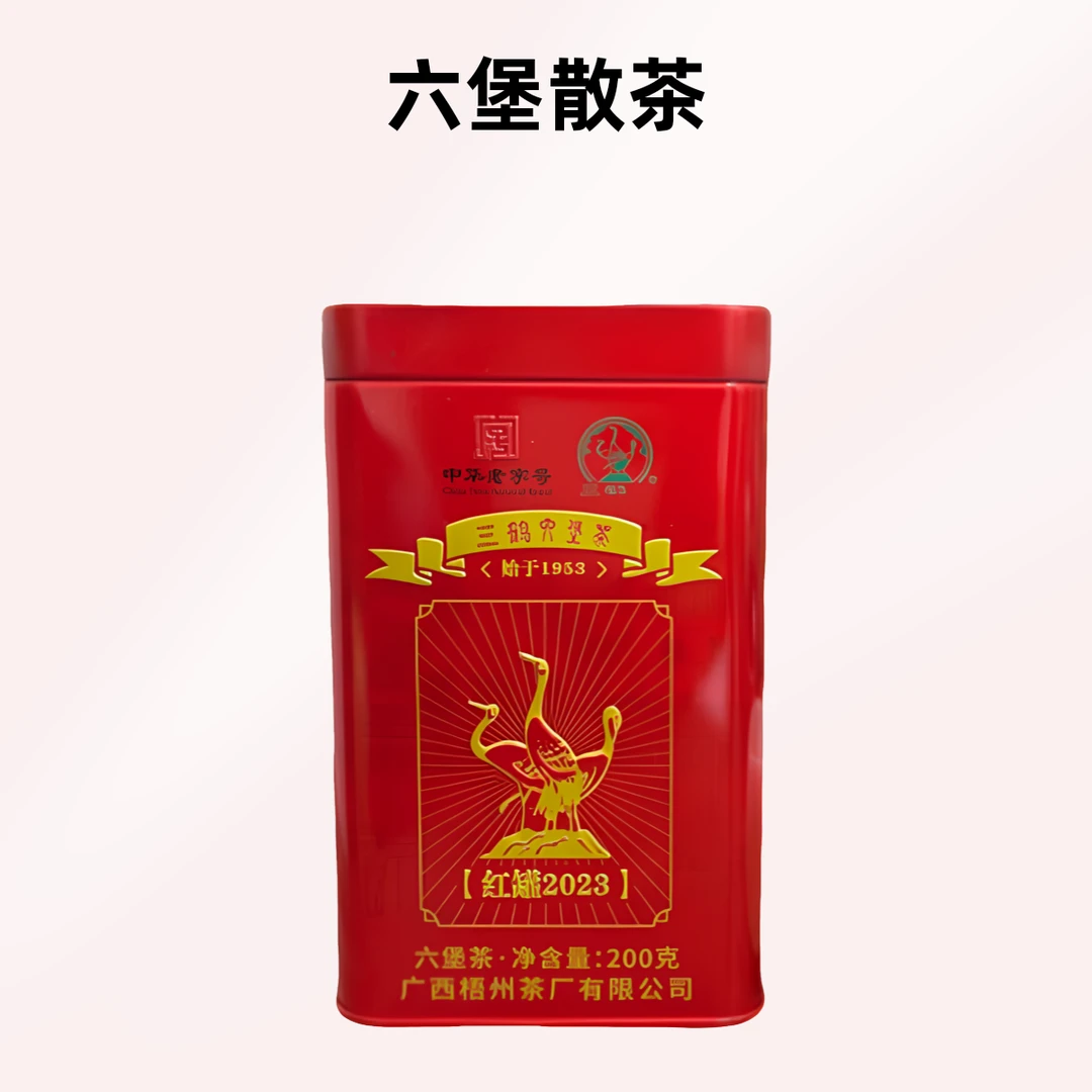 梧州茶厂六堡茶三鹤红罐2023特级散茶铁罐200g装2021年陈化BL香