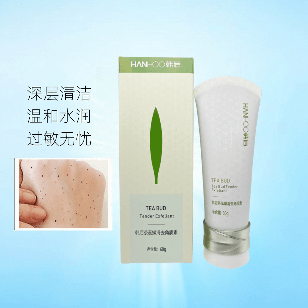 hanhoo/韩后 茶蕊嫩滑去角质素鲜活水亮滑软化护理清洁毛孔神器水嫩肌肤