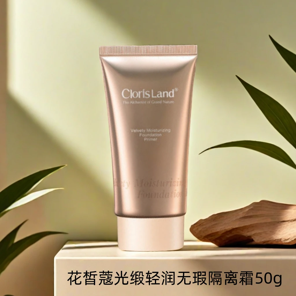 花皙蔻光缎轻润无瑕隔离霜隐匿毛孔深层服帖保湿底妆无惧卡粉