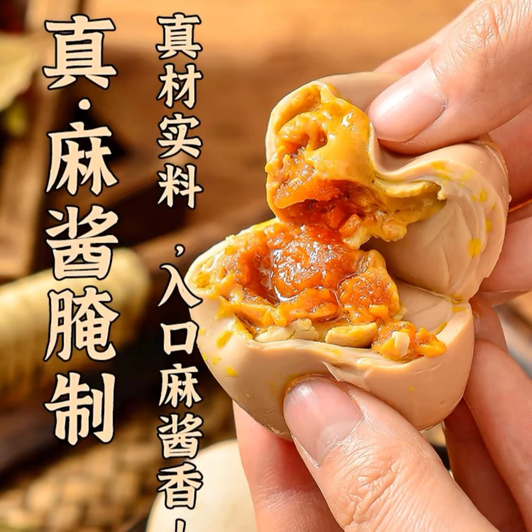 【麻酱鸡蛋】起沙流油咸淡适中老少皆宜