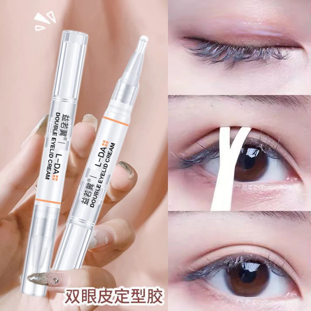 双眼皮定型霜无痕打底神器速干持久定型秒变大双眼定型棒皮胶水