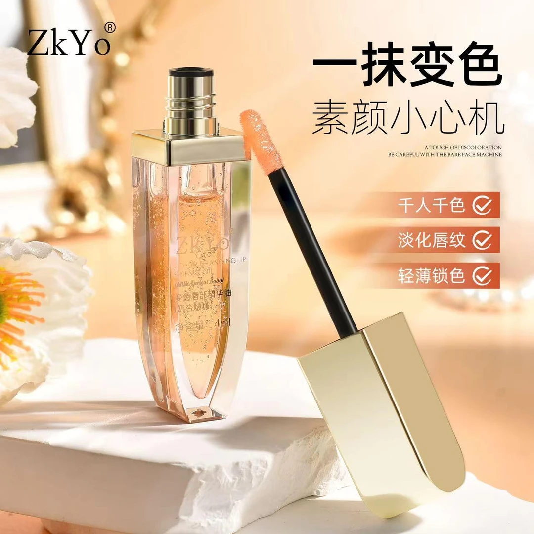 温变唇部精华油温感变色淡化唇纹滋润护理唇蜜千人千色唇釉精华