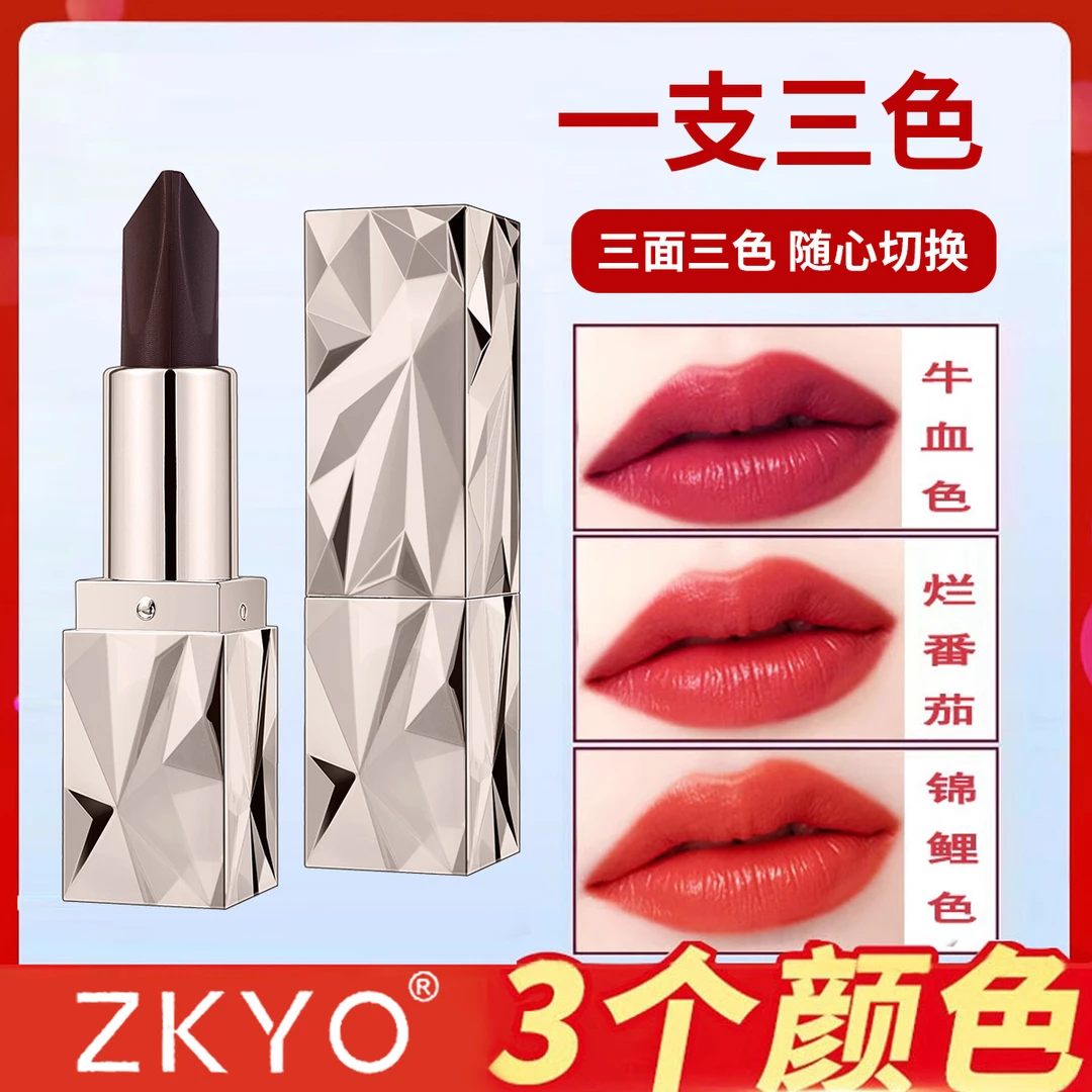 不掉色不沾杯显白保湿三色口红防水防汗唇膏雾面哑光