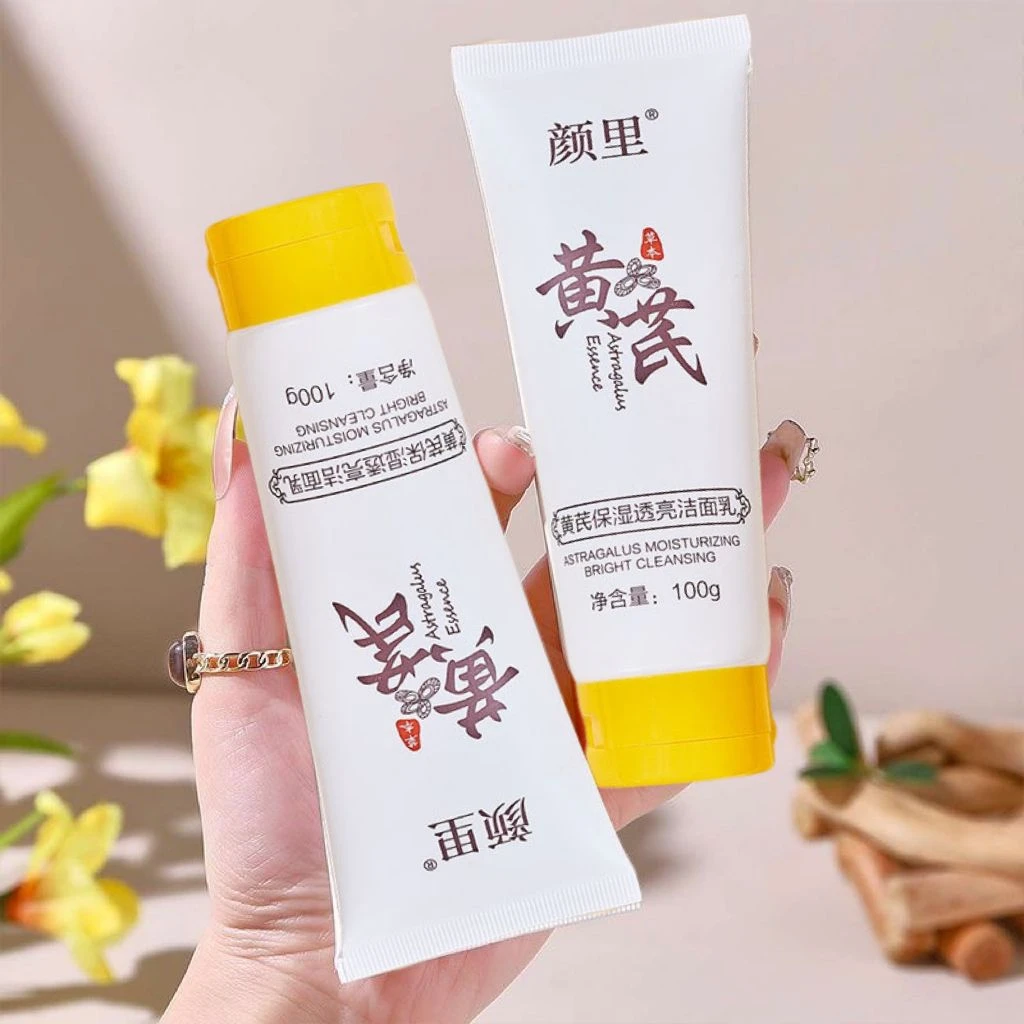 黄芪保湿透亮洁面乳深层清洁保湿提亮肤色锁水保湿洗面奶男女可用