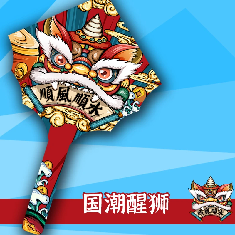 【升级线轮2.8米巨型醒狮】顺风顺水国潮港风狮子潍坊好飞套餐网红3