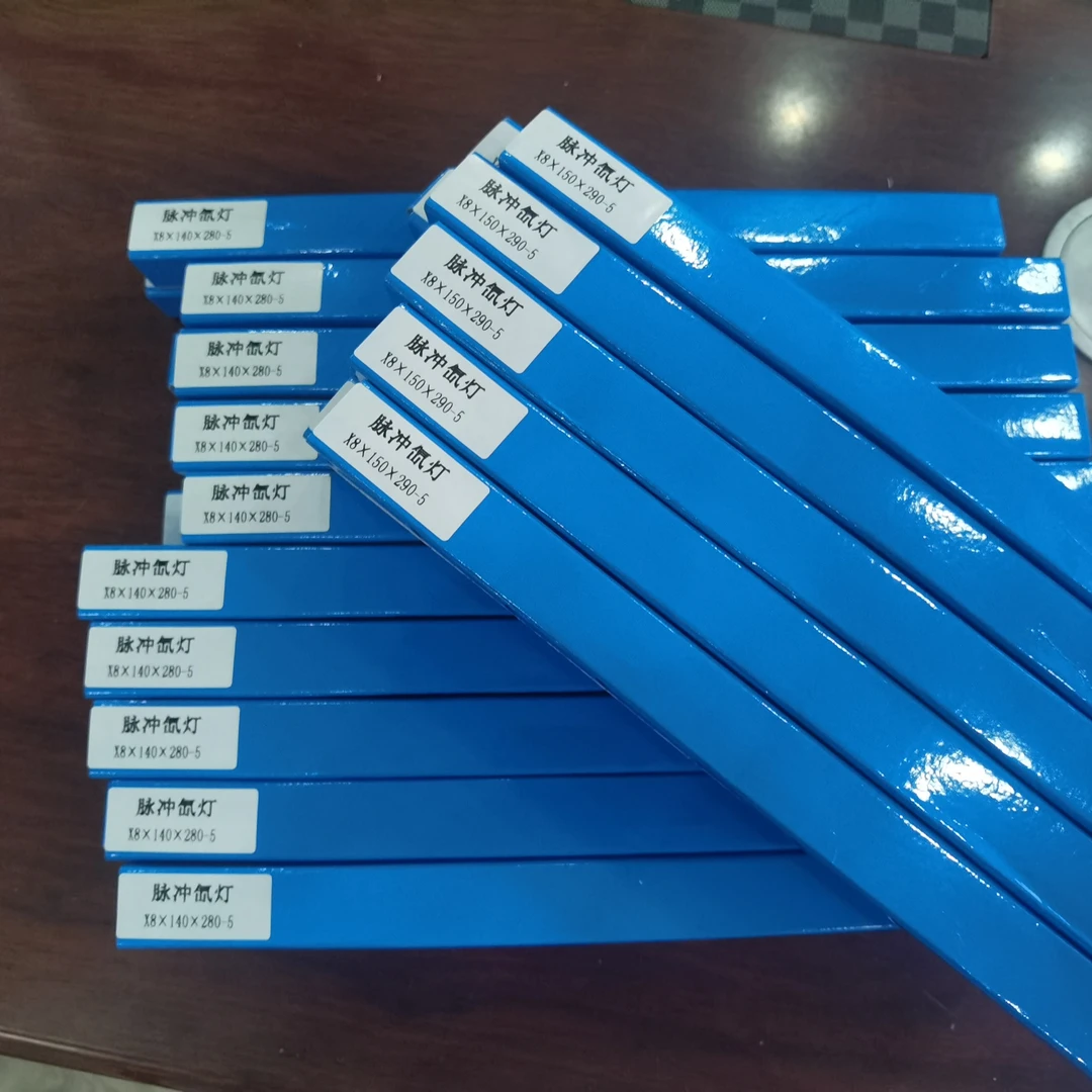 脉冲氙灯9✕130✕245-6