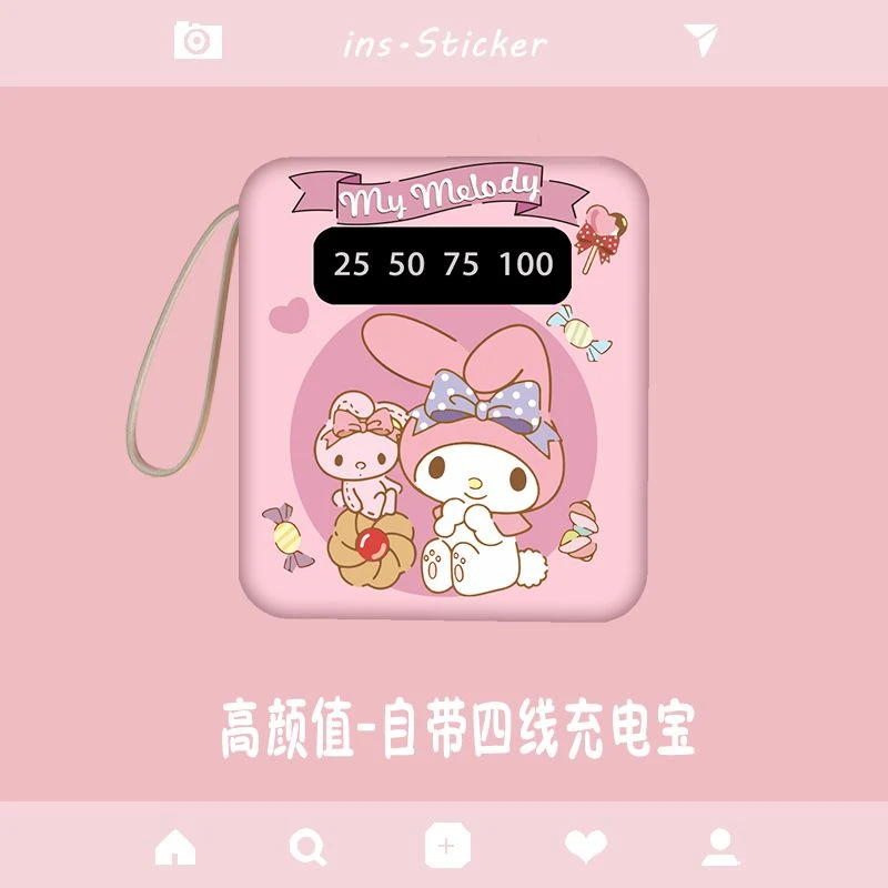可爱充电宝1/2万毫安超大容量卡通迷你便携小巧手机快充移动电源