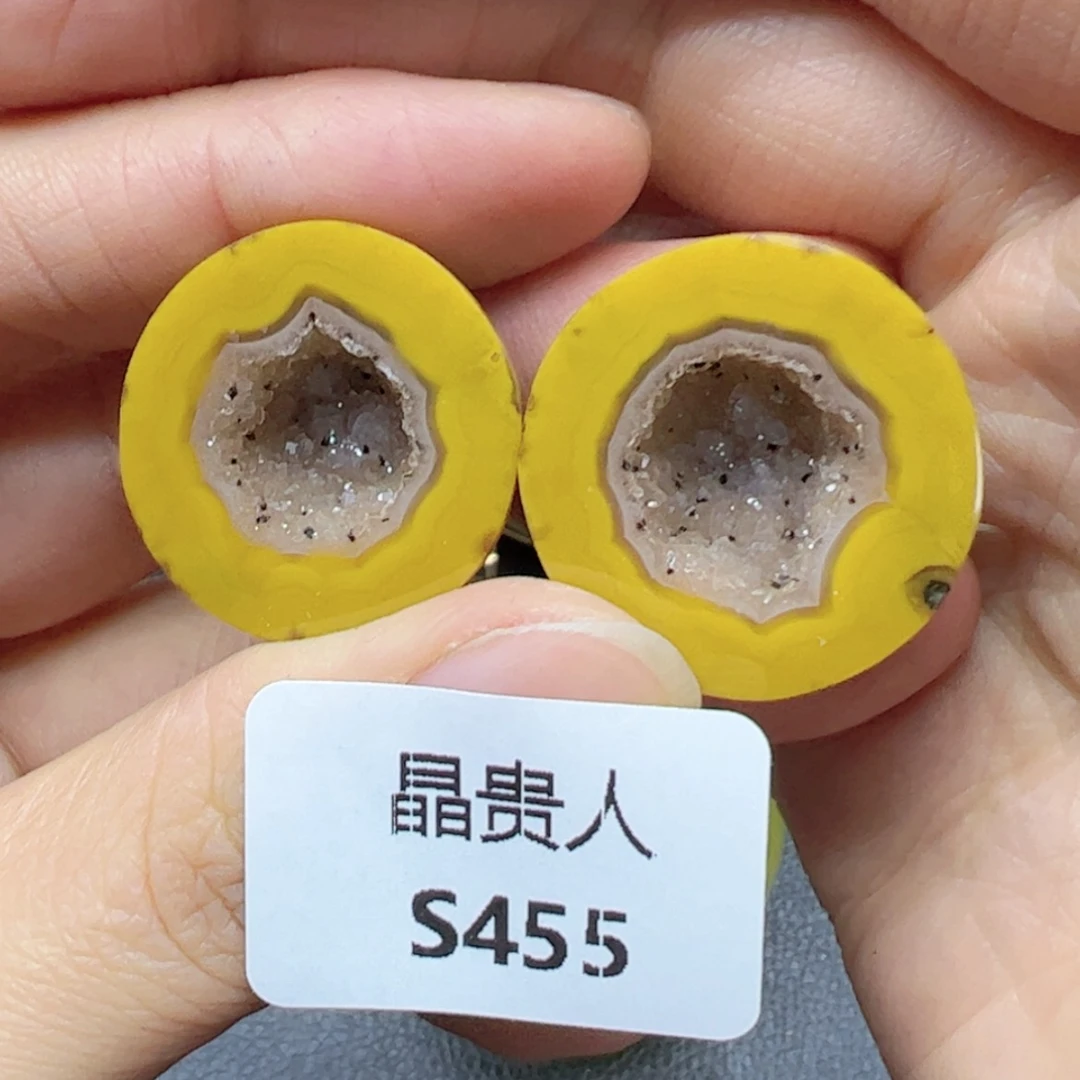 【闪购商品】玛瑙/玉髓摆件455未镶嵌