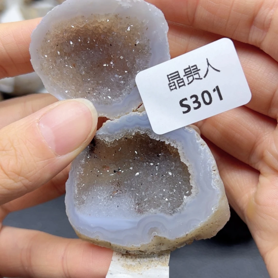 【闪购商品】玛瑙/玉髓摆件301未镶嵌