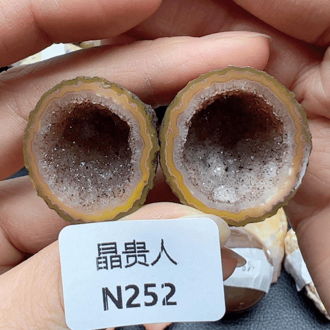 【闪购商品】玛瑙/玉髓摆件252未镶嵌