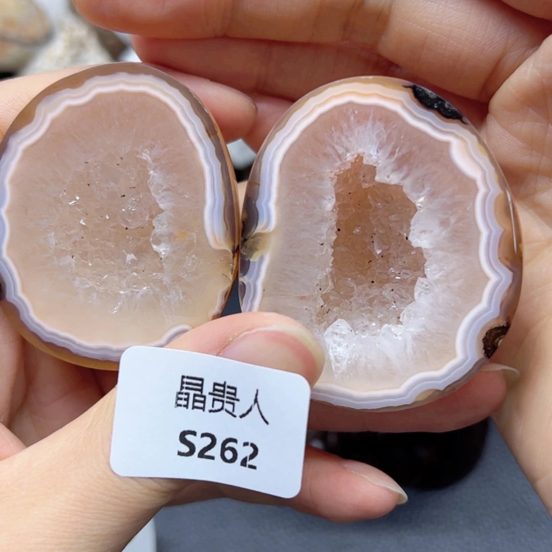 【闪购商品】玛瑙/玉髓摆件262未镶嵌