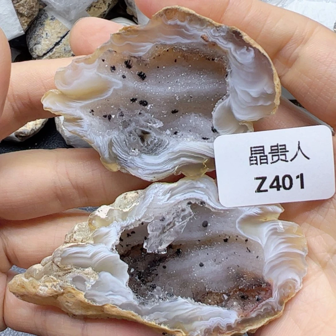 【闪购商品】玛瑙/玉髓摆件401未镶嵌
