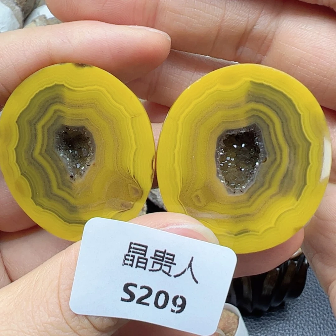 【闪购商品】玛瑙/玉髓摆件209未镶嵌