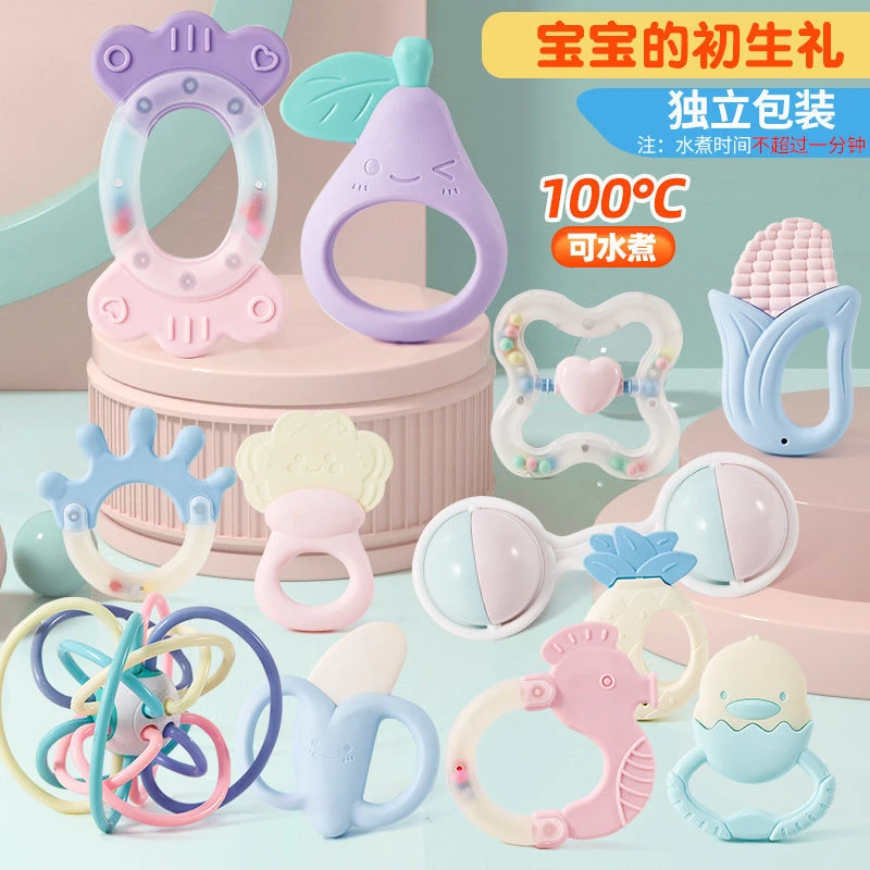 婴儿水煮摇铃玩具新生儿宝宝0-6-12个月早教夏日带娃抓握可咬牙胶