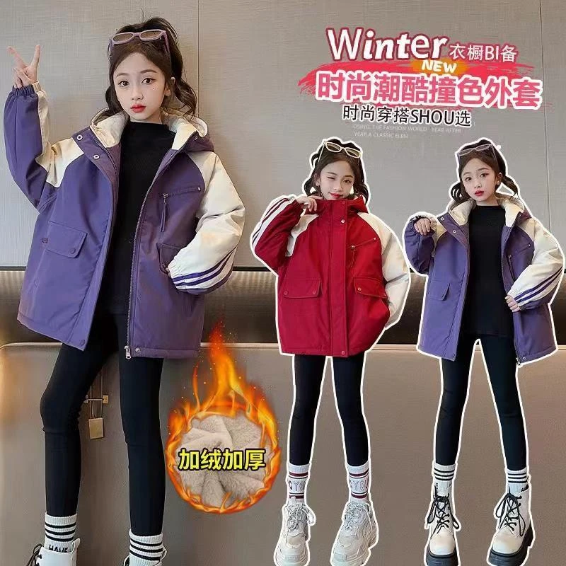 女童秋冬装外套2023新款夹儿童加绒加厚冲锋衣冬季女孩大童衣