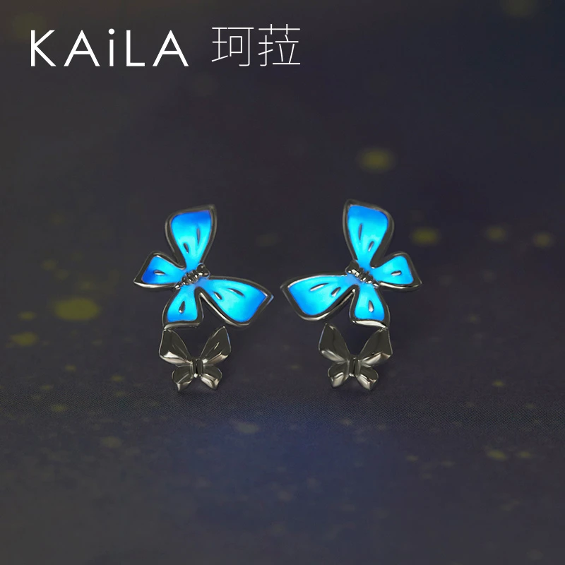 KAiLA 925银耳饰 光之蝶耳环圣诞节日送女友七夕送礼烧蓝礼盒装