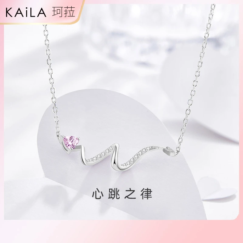 KAiLA 坠链均925银 心跳之律气质轻奢时尚小众百搭个性项链韩版
