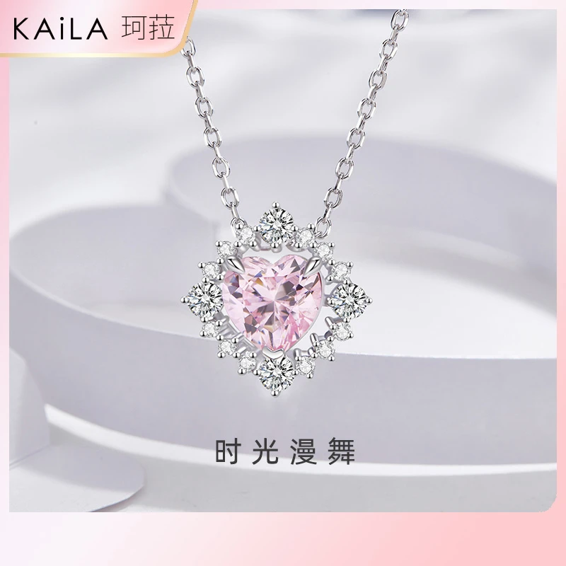 KAiLA 坠链均925银 时光漫舞气质轻奢时尚百搭甜美镶嵌银链灵动