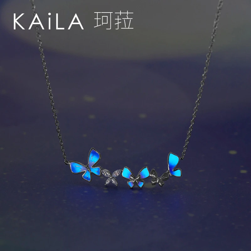 KAiLA 坠链均925银 光之蝶项链七夕节日女友送礼彩色紫色小众礼盒