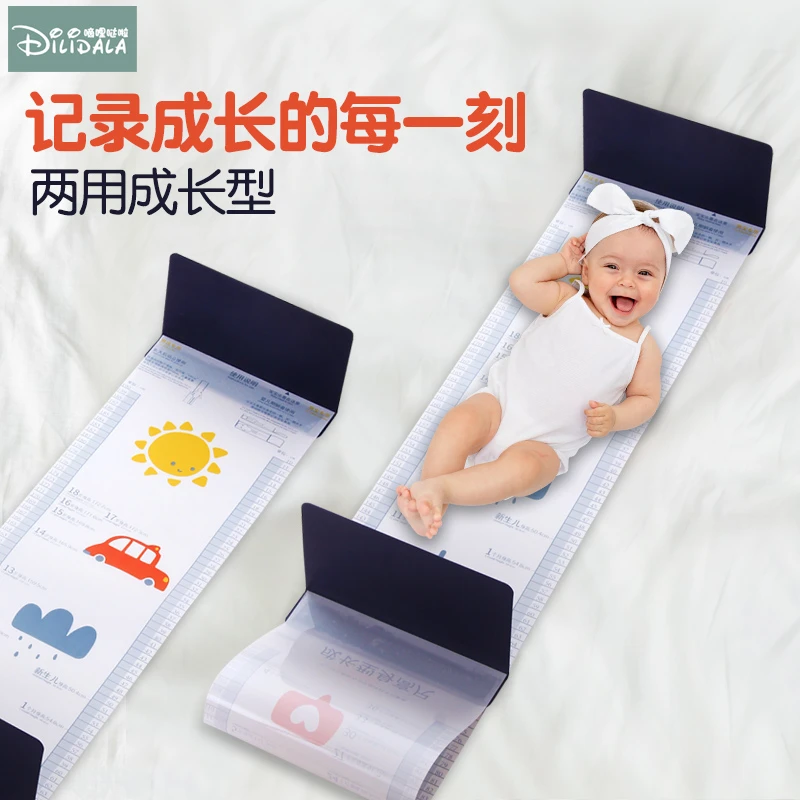 身高测量婴儿量身高神器宝宝身高测量垫测量仪体重秤家用墙贴精准
