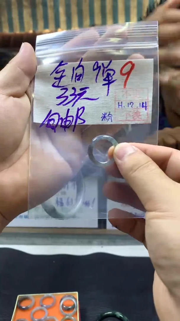 【闪购商品】定制翡翠未镶嵌多样性手镯不退不换