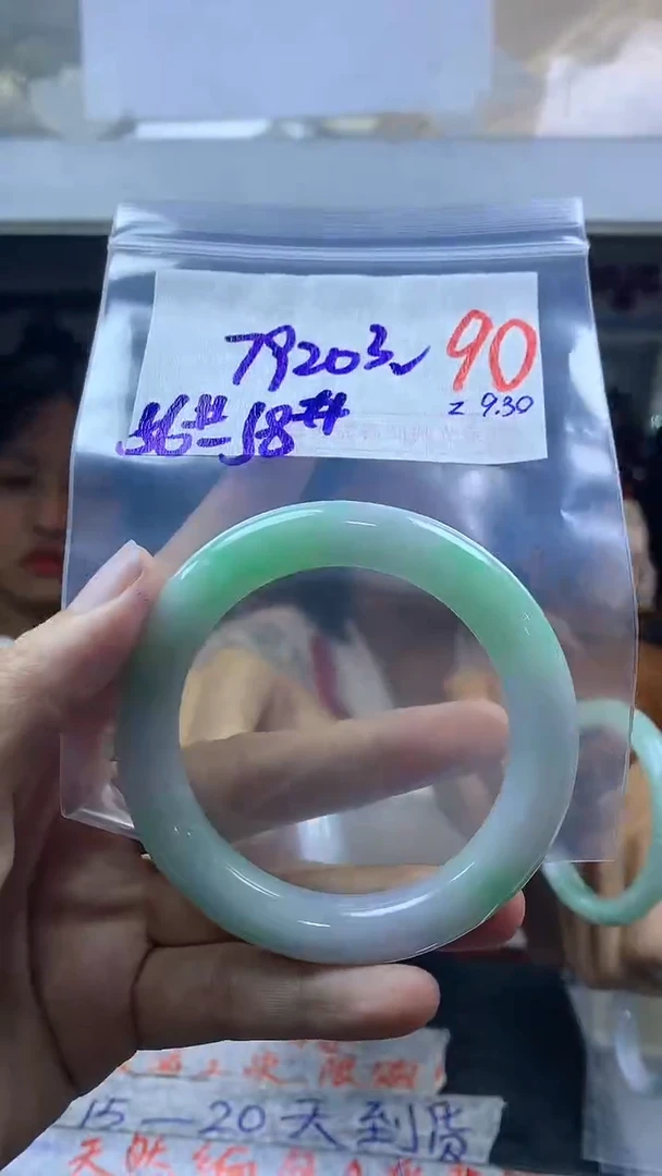 【闪购商品】定制翡翠未镶嵌毛货需精细抛光多样性发货拍一发一