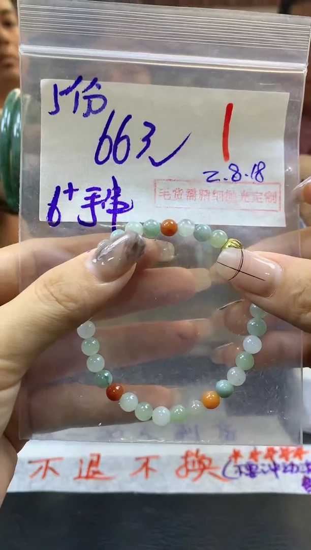 【闪购商品】定制翡翠未镶嵌毛货需精细抛光多样性发货拍一发一
