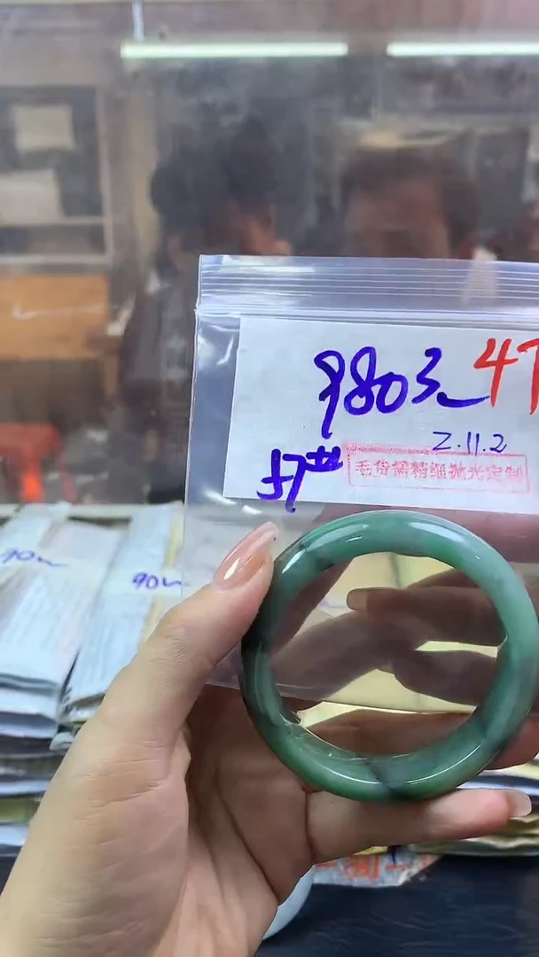 【闪购商品】定制翡翠未镶嵌毛货需精细抛光多样性发货拍一发一