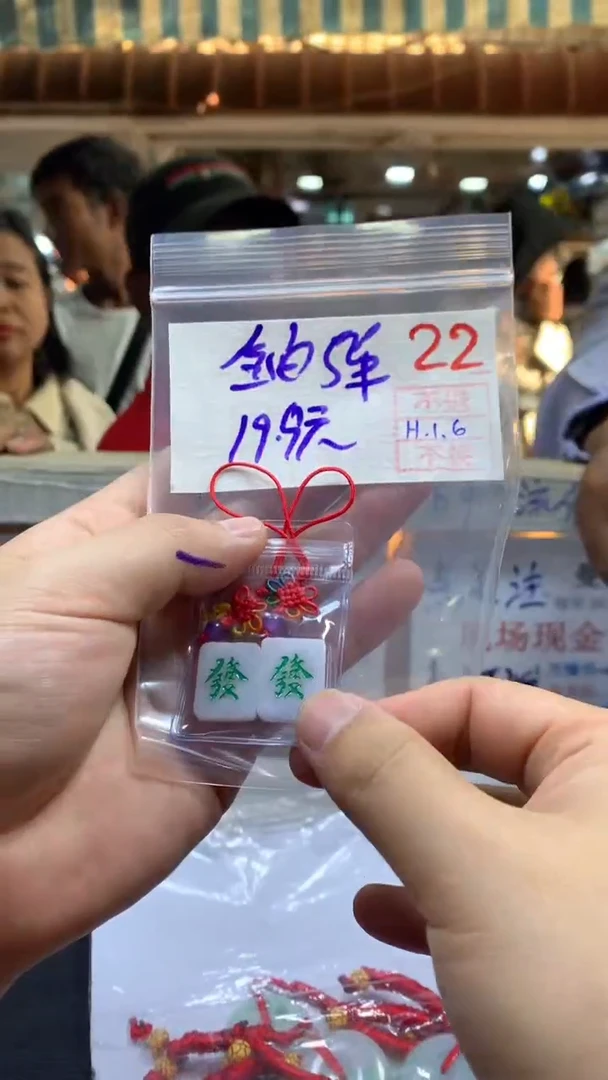 【闪购商品】定制翡翠未镶嵌多样性挂件不退不换