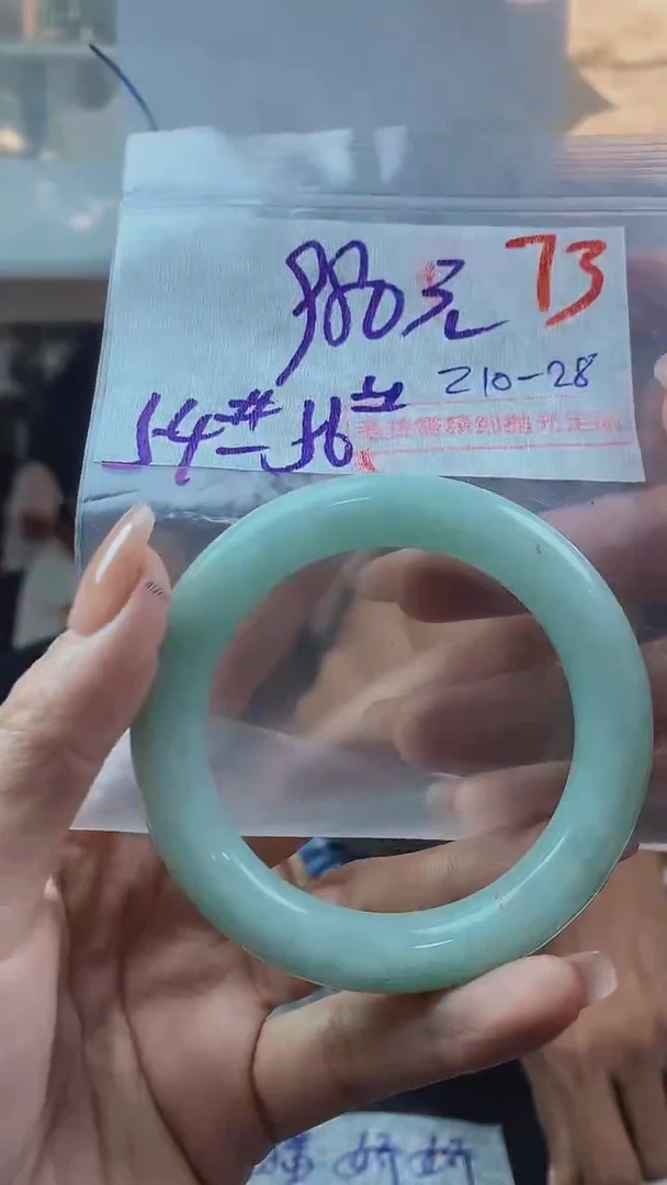 【闪购商品】定制翡翠未镶嵌毛货需精细抛光多样性发货拍一发一