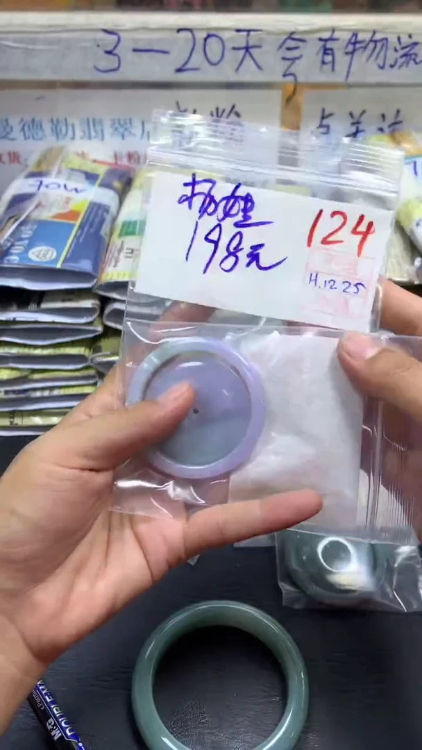 【闪购商品】定制翡翠未镶嵌多样性子母平安扣不退不换