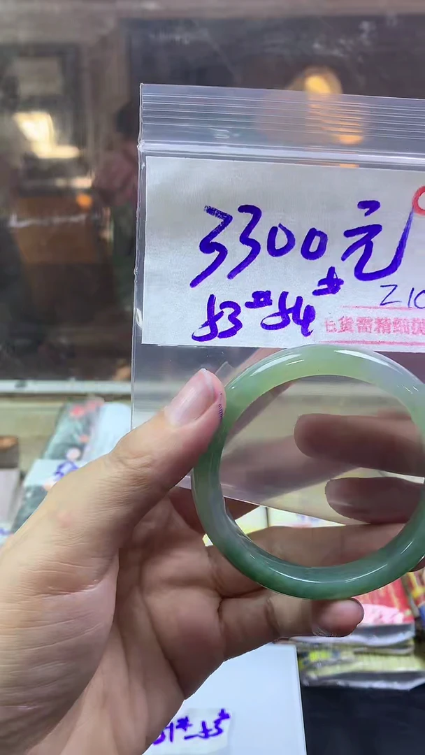 【闪购商品】定制翡翠未镶嵌毛货需精细抛光多样性发货拍一发一