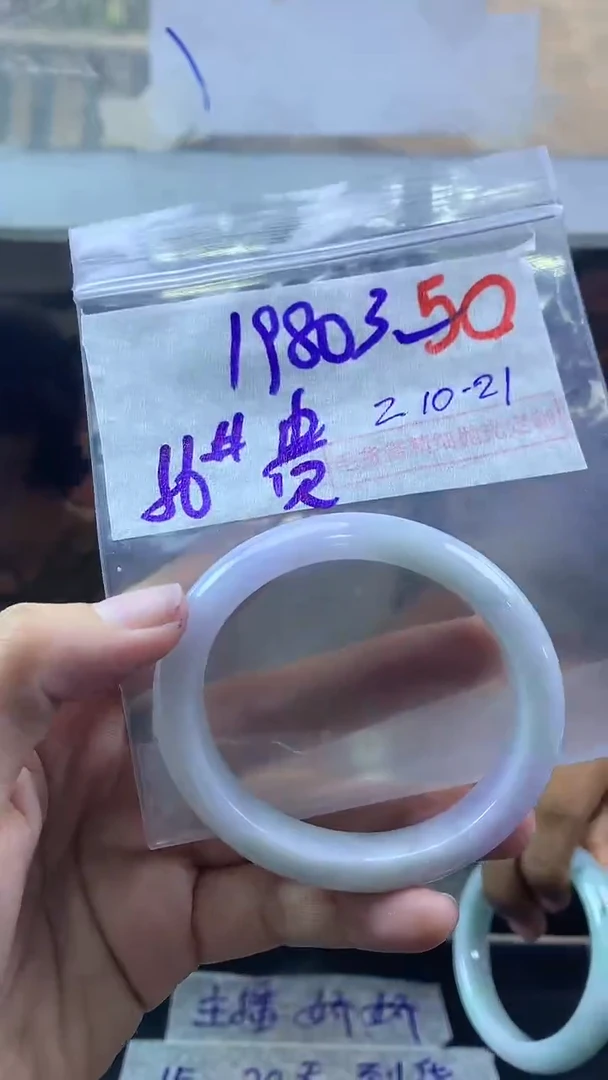 【闪购商品】定制翡翠未镶嵌毛货需精细抛光多样性发货拍一发一