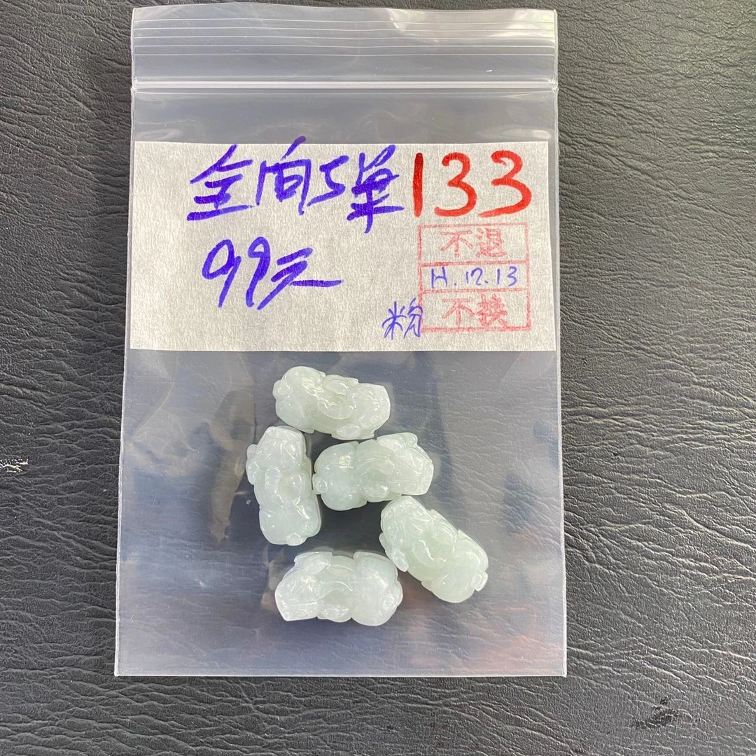 定制翡翠多样性貔貅